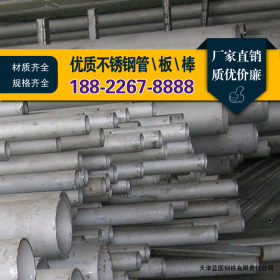 厂家供应 高强度钢2205不锈钢管，双相钢2205不锈钢无缝管