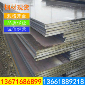 宝钢耐候钢板Q550NH热轧耐候钢卷Q550NH耐候钢板按要求加配送到厂