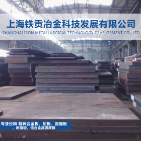【铁贡冶金】供应日标S30C碳素结构钢中厚板S30C薄板 钢带可分条