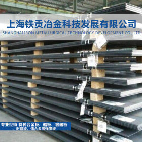 铁贡冶金】供应日标S53C碳素结构钢中厚板S53C薄板 钢带可分条