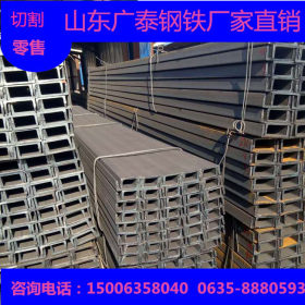 槽钢一级代理商 槽钢生产厂家 九米槽钢 C型钢价格