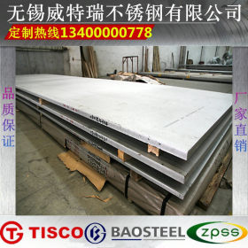 无锡316L不锈钢板价格 316l不锈钢板规格 优质S31603不锈钢板