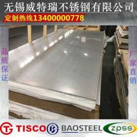 热销不锈铁板 430 SUS430不锈铁 高磁性不锈钢铁板 强磁亮度高