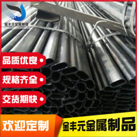304不锈钢平椭圆管 201不锈钢平椭圆管 不锈钢异型管 可定制