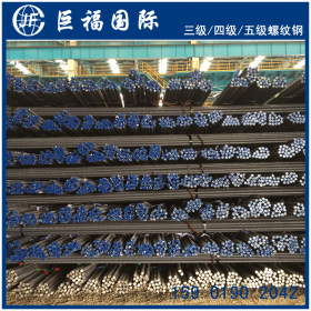 南京五级钢筋 HRB600E螺纹钢 永钢五级钢 五级螺纹钢厂家直发