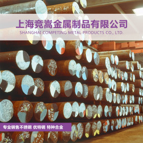 【竞嵩金属】现货供应40CrMnMo合金结构钢圆钢 钢板 材质保证