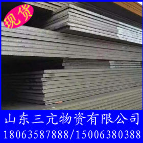 热轧低合金钢板 Q345B钢板 济钢钢板 机械加工用钢板 钢板价格