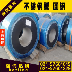 上海珂悍供应1.4845不锈钢板材 圆棒 圆钢 规格齐全 现货销售