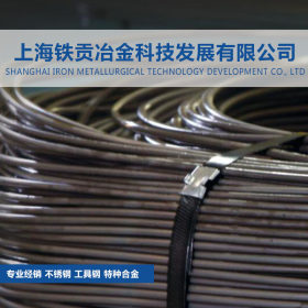 【铁贡冶金】供应德国 C4D（1.0300）低碳钢板C4D冷拉线材 盘材