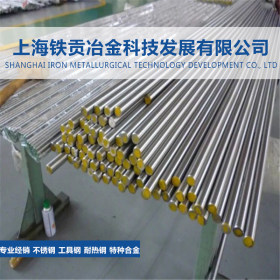 【铁贡冶金】供应日本SCS2不锈钢板 SCS2研磨不锈钢圆棒 质量保证