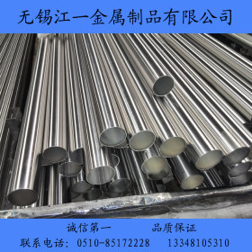 现货无锡304 316不锈钢焊管 304大口径焊管