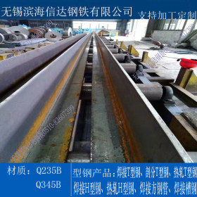 T型钢长期供应 钢构用滨海信达牌T型钢质量保证 可配送到厂
