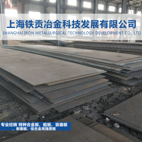 【铁贡冶金】供应18Nb冷作模具钢板18Nb中厚碳素钢板 大直径圆钢