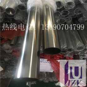 304不锈钢圆管光面/拉丝面19*0.8*0.9*1.0mm不锈钢制品管