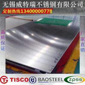 特种不锈钢 C276不锈钢板 625镍基耐腐蚀合金板 哈氏合金不锈钢板