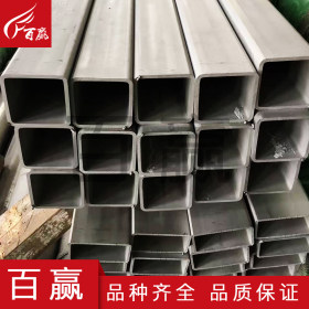不锈钢方管 304 太钢不锈 304不锈钢方管 供应优质 304不锈钢方管