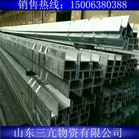 供应莱钢Q235普通工字钢  建筑工程用钢梁 三亢物资供应建筑型材