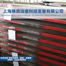 【铁贡冶金】供应德标ST52-3低合金高强度结构钢卷ST52-3中厚钢板