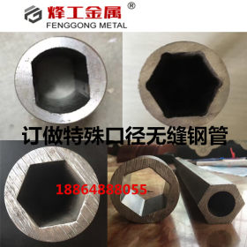 40Cr 河北涿州D型管无缝钢管厂家订做特殊梅花异型管钢管保温