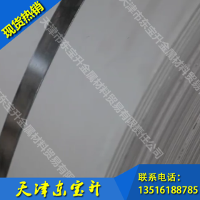 天津 首钢热轧板 SAPH400酸洗 热轧酸洗卷板 规格齐全
