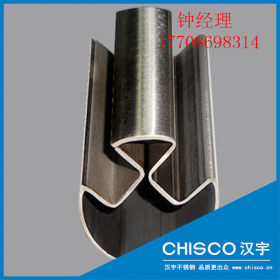佛山深圳316L不锈钢异型凹槽管夹玻璃 立柱U型槽管 护栏扶手面管
