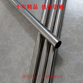 广东不锈钢焊管厂专业生产无钢印sus304不锈钢制品管亮面装饰圆管