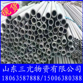 供应化工设备用不锈钢钢管 304太钢不锈钢 Ф63*2-10不锈钢无缝管
