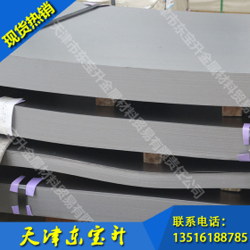 供应SPCC冷轧卷板 DC01冷轧板 首钢冷板
