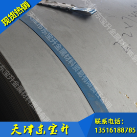 批发 SAPH370汽车板 高强汽车板 首钢酸洗卷板