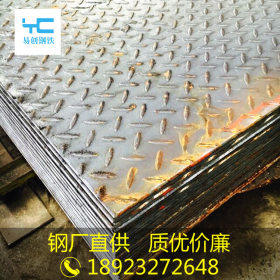 厂家批发鞍钢Q235B防滑花纹钢板3.0*1510*6000热轧扁豆花纹钢板