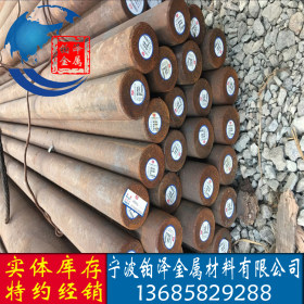 质量供应 12cr1mov 合金结构钢 （圆棒、板材） 现货供应