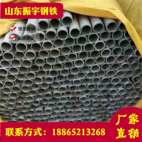 成都不锈钢管生产厂家12*2小口径304不锈钢无缝钢管 310s不锈钢管