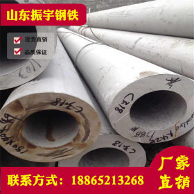 重庆dn25无缝不锈钢管321材质sus321不锈厚壁钢管89*6现货