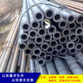 无锡生产Q345D钢管 现货齐全 耐低温Q345D无缝管 可定制加工