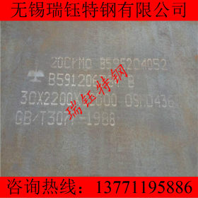 厂家直销20CrMo合金钢板 20CrMo卷板 中厚板 规格齐全 材质保证