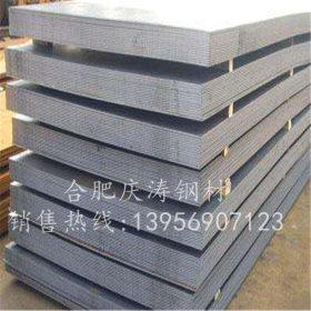 供应 Q420B钢板 建筑结构钢板