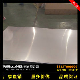 厂家供应 3mm耐腐蚀316L不锈钢板  沉淀硬化不锈钢板材