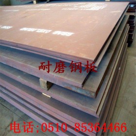现货销售NM360/400/500/550钢板 耐磨钢板现货销售