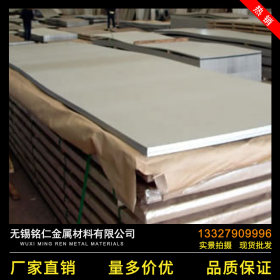 304/316L不锈钢板材1.22米1.5米 1.8米2米宽幅板卷材 热轧中厚板