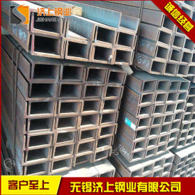 无锡槽钢 Q345B热轧槽钢 可零售批发 正品出售 量大从优