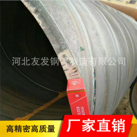 Q235大口径厚壁防腐螺旋管 优质生产厂家