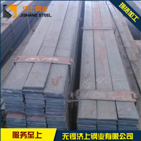 无锡Q345B扁钢 无锡扁铁 厂家现货销售 质量有保障