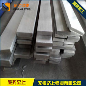Q235冷拉扁钢 无锡扁钢 无锡扁铁 可用于加工机械零件 材质坚固
