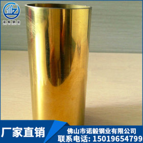 304不锈钢圆管玫瑰金30*1.0*1.2镜面黄钛金不锈钢管35*0.6*0.7