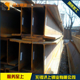 济上钢业厂家低价直销H型钢 无锡Q345DH型钢 可配送到厂 保材质