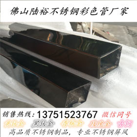201/304镜面黑钛金不锈钢矩形管80x40x1.5装饰不锈钢彩色管