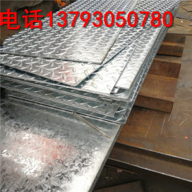 5MM镀锌板 材质Q235镀锌板 镀锌花纹板 切割折弯镀锌板