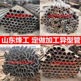 安徽阜阳三角管无缝钢管厂家供应20#冷拉圆钢导轨钢25流体输送管