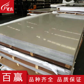 生产供应 304不锈钢板材  各种加工 无锡百赢不锈钢 现货