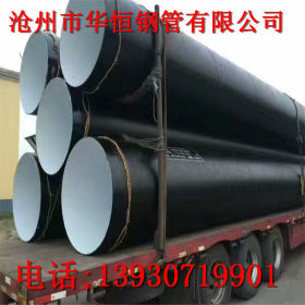 DN800环氧煤沥青内衬水泥砂浆防腐螺旋钢管生产厂家
